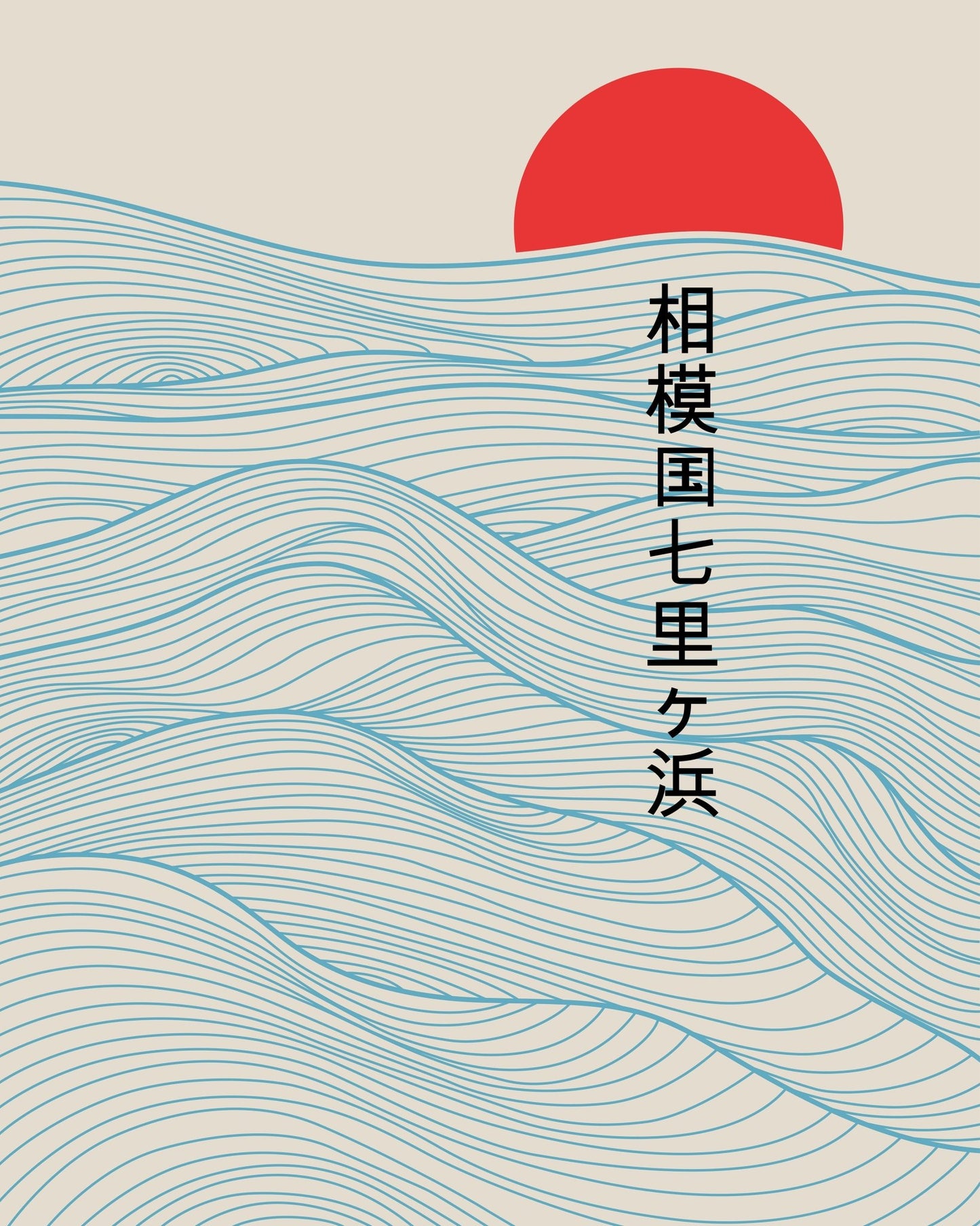 Sagami Province