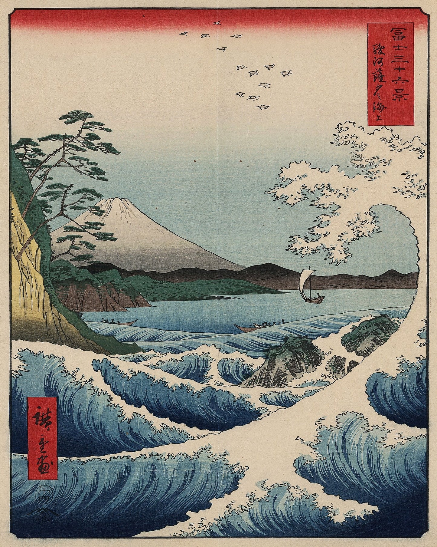 Satta Peak in Suruga Province
