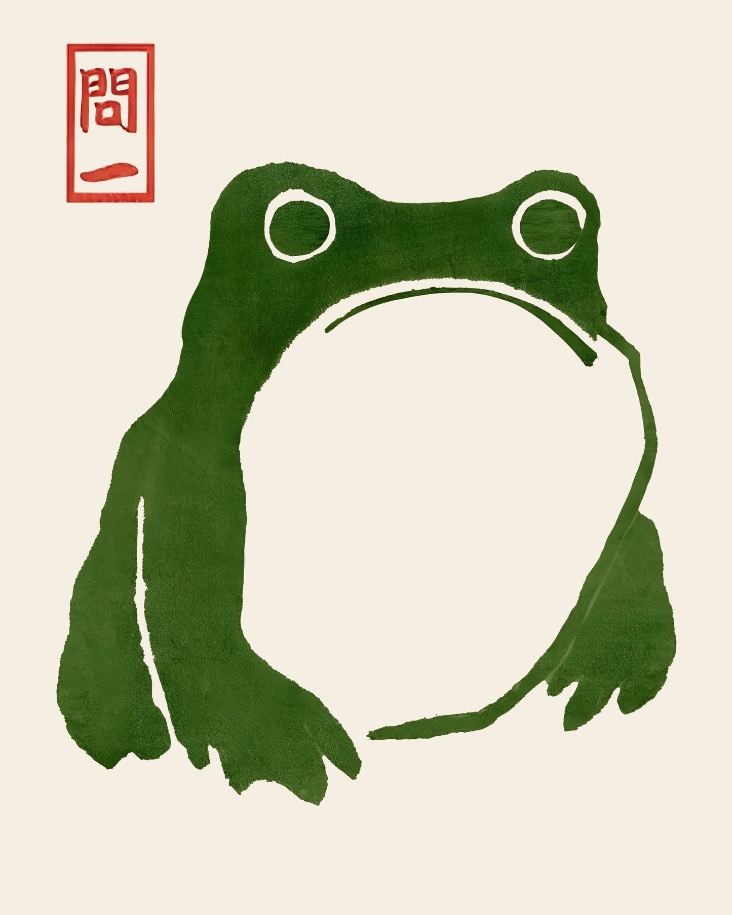 Grumpy Toad