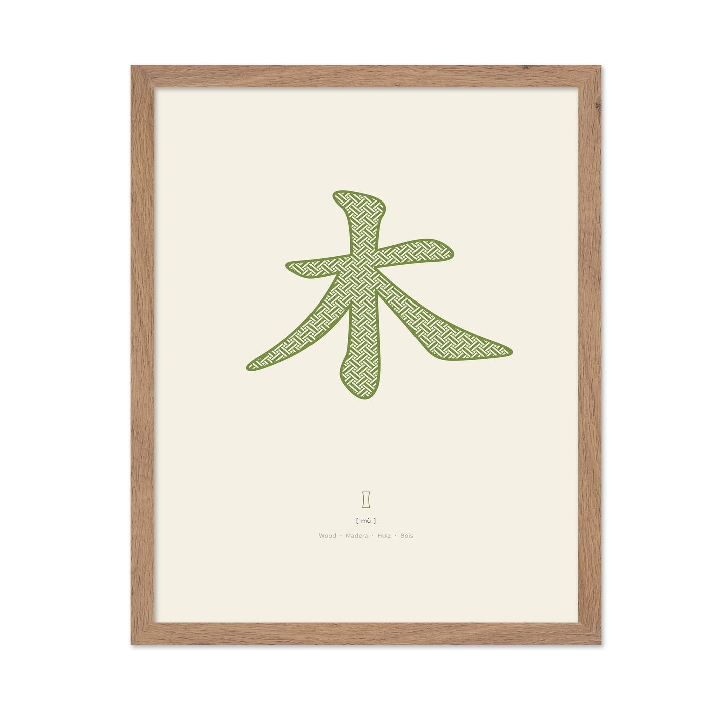 Wood Symbol Mark