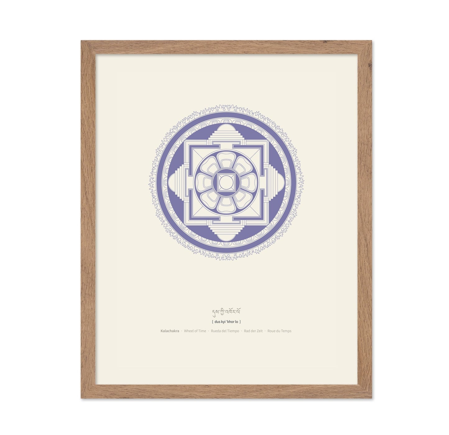 Sacred Mandala Wheel
