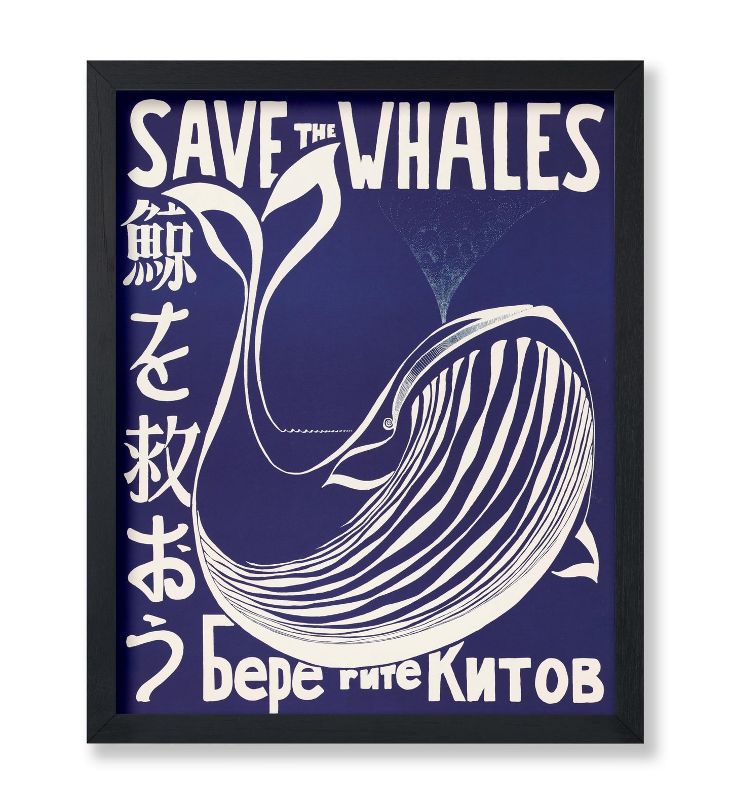 Save The Whales