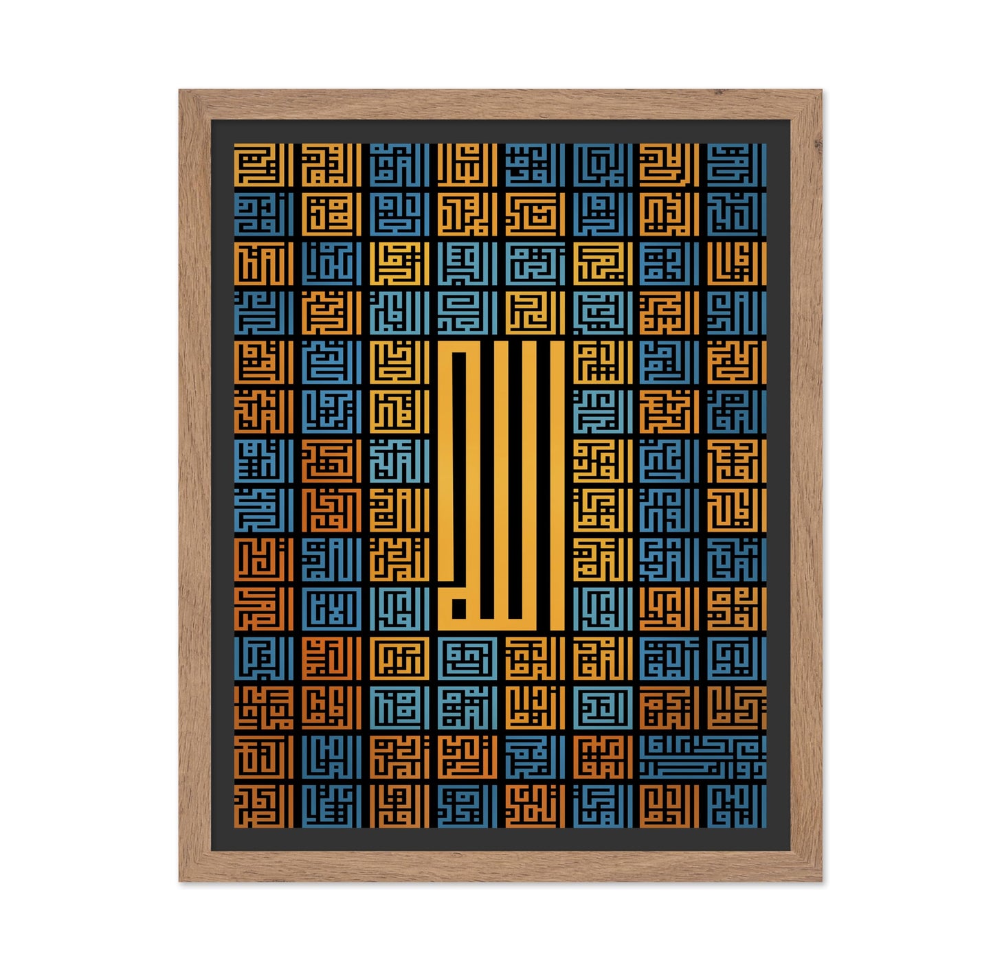 Arabic Calligraphy