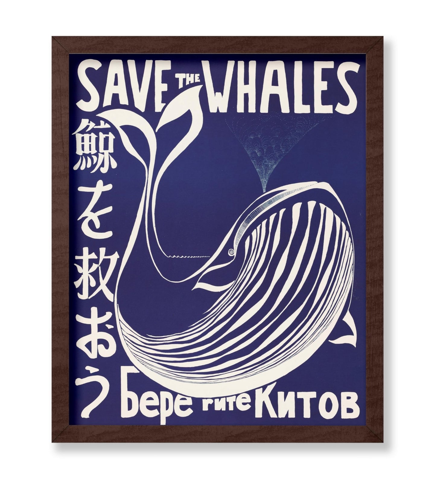Save The Whales