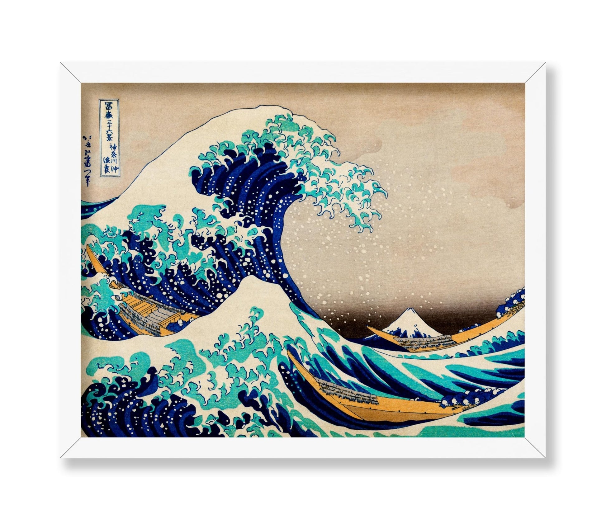 Katsushika Hokusai - The Great Wave off Kanagawa
