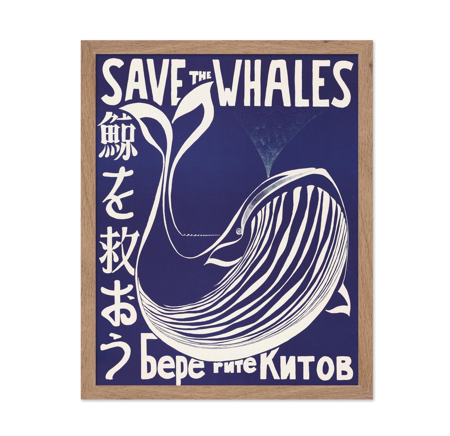 Save The Whales