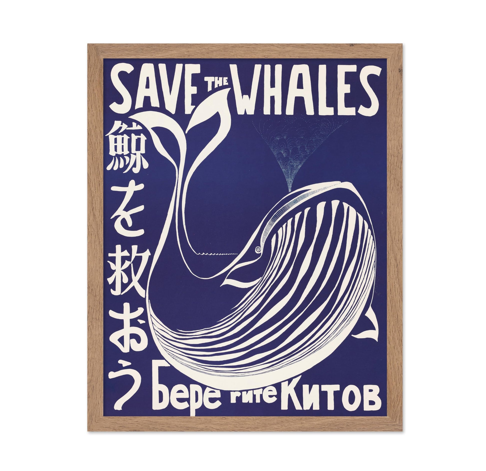Save The Whales