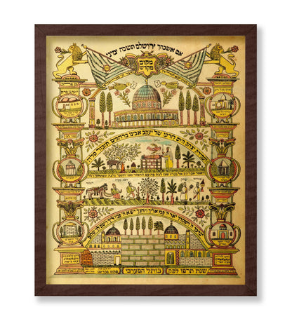 If I Forget Thee Jerusalem