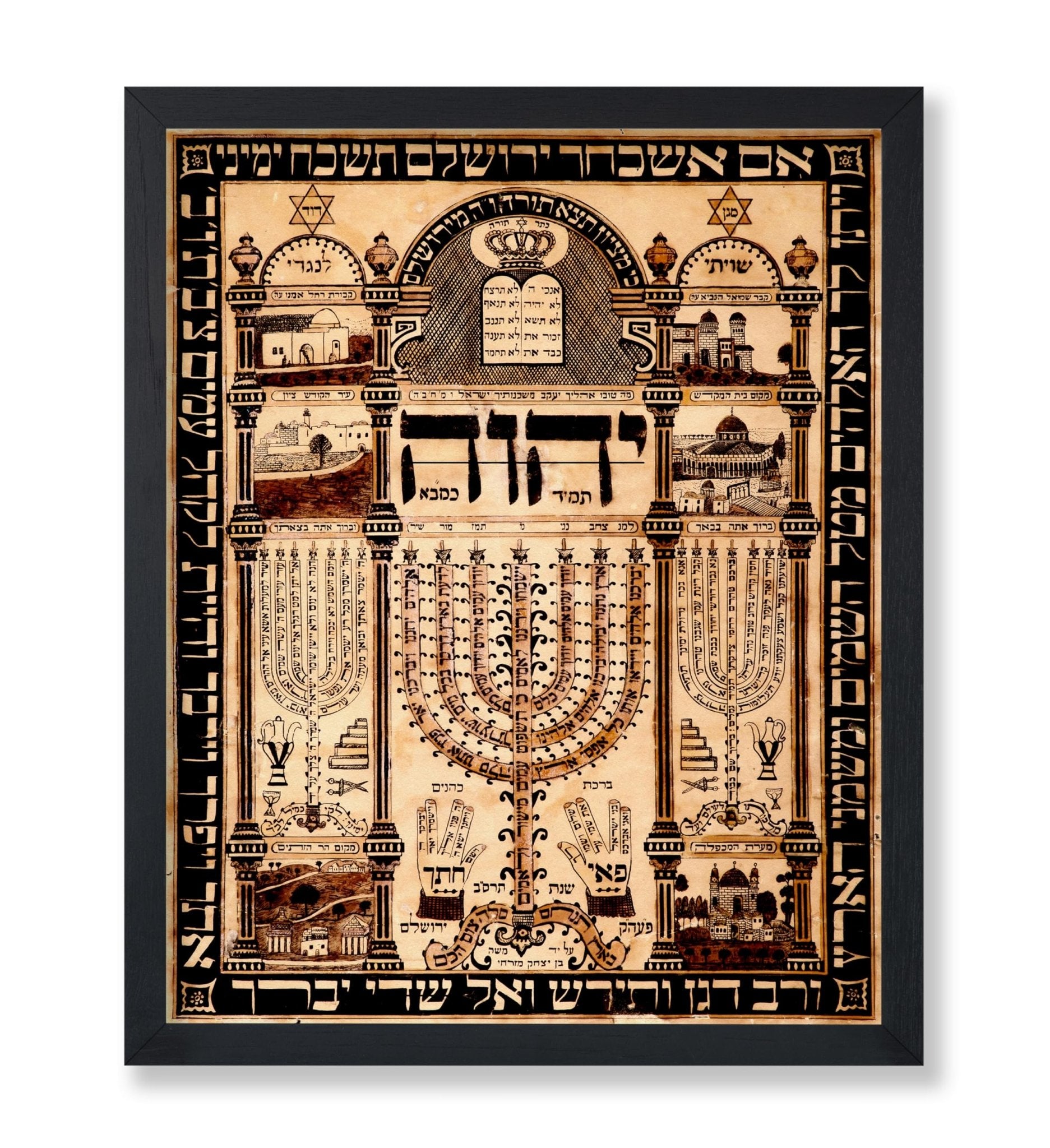 Kabbalah Amulet Hebrew Talisman