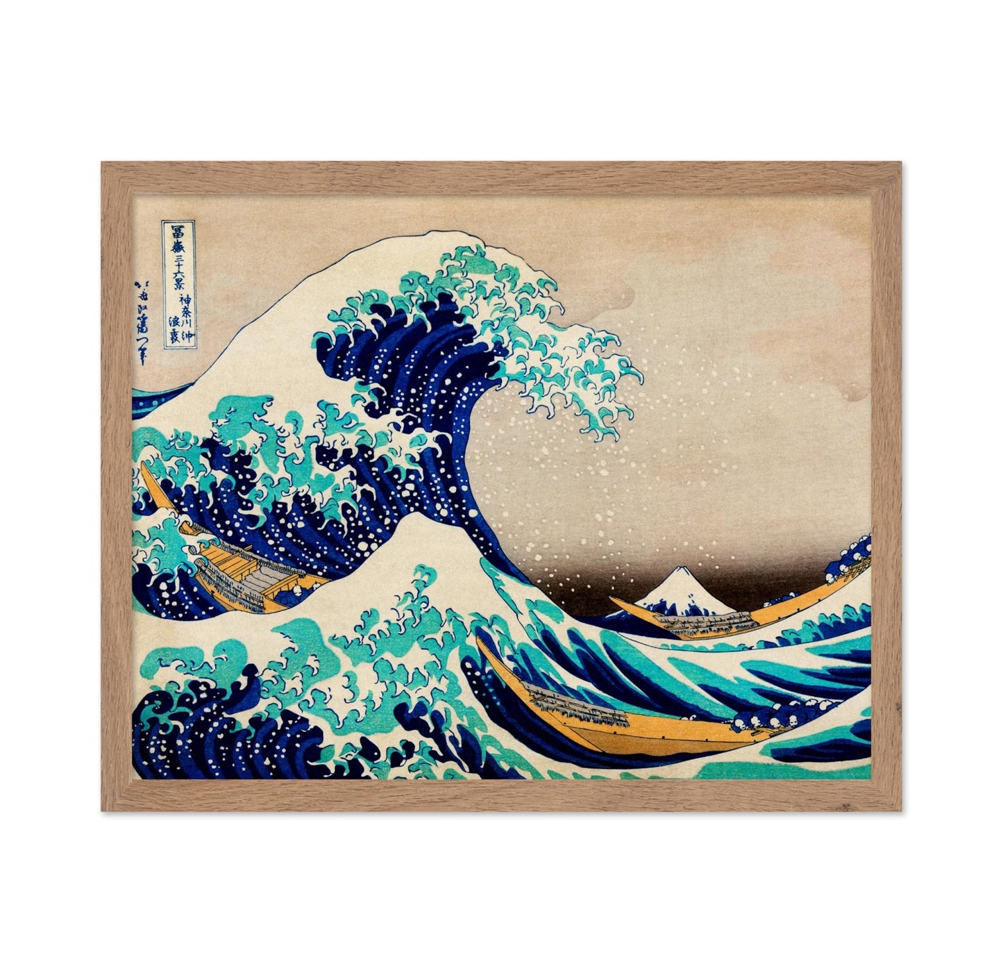 Katsushika Hokusai - The Great Wave off Kanagawa