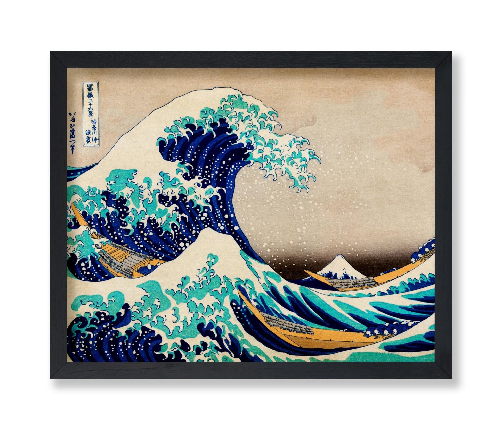 Katsushika Hokusai - The Great Wave off Kanagawa