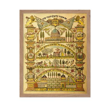 If I Forget Thee Jerusalem