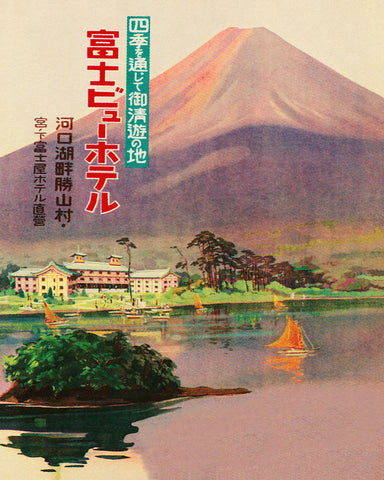 Fuji View Hotel
