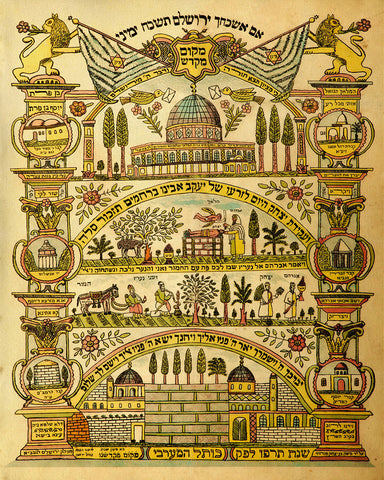 If I Forget Thee Jerusalem