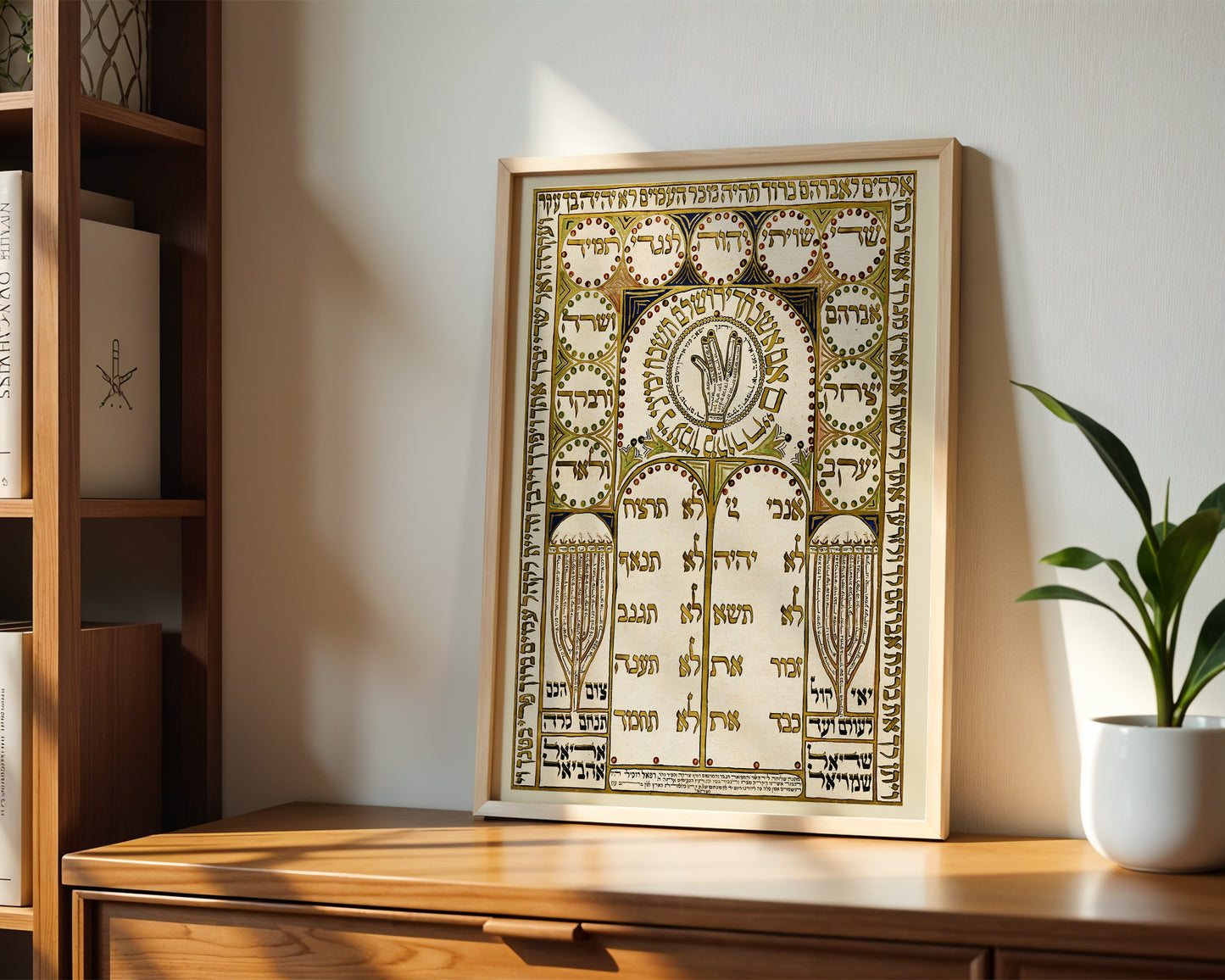 Antique Shiviti Plaque