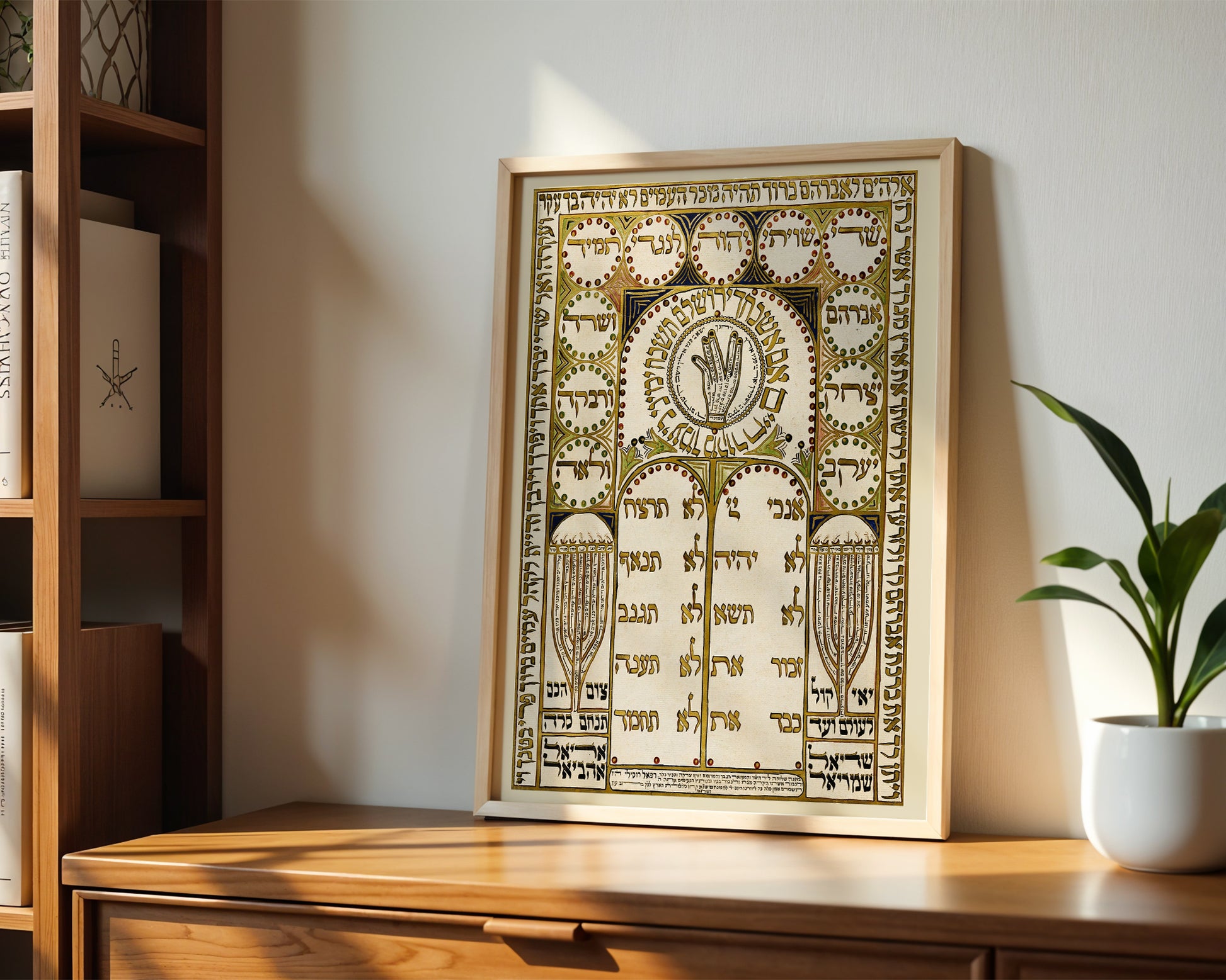 Antique Shiviti Plaque