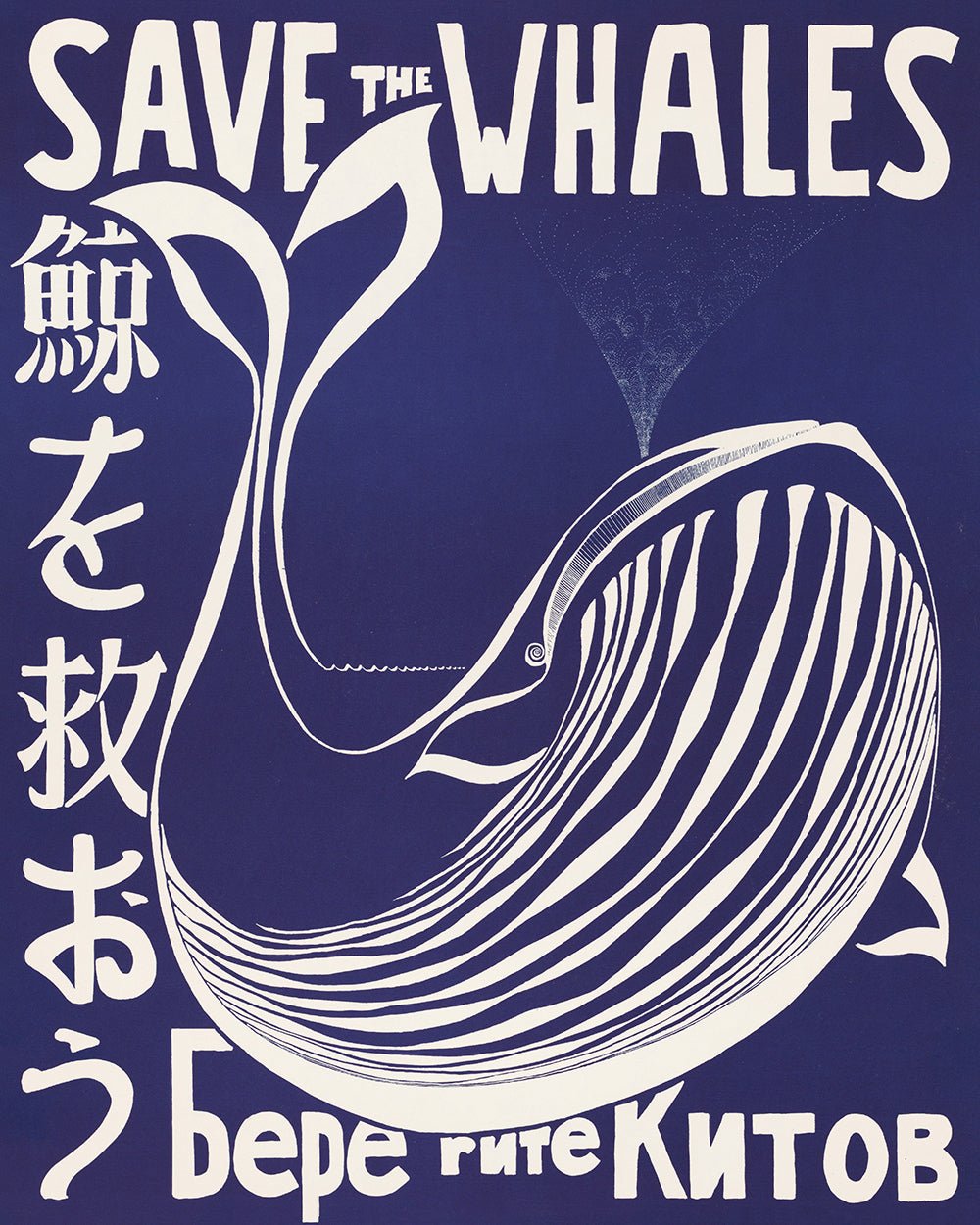 Save The Whales