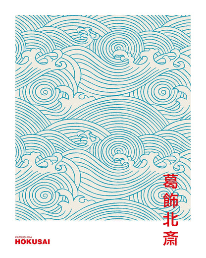 Katsushika Hokusai - Swirling Waves