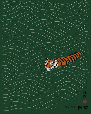 Japanese Tiger