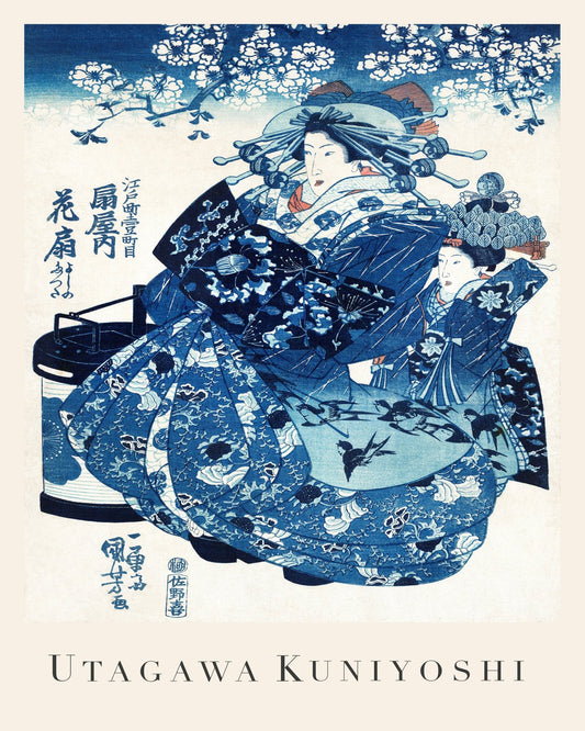 Ogiya uchi Hanaogi