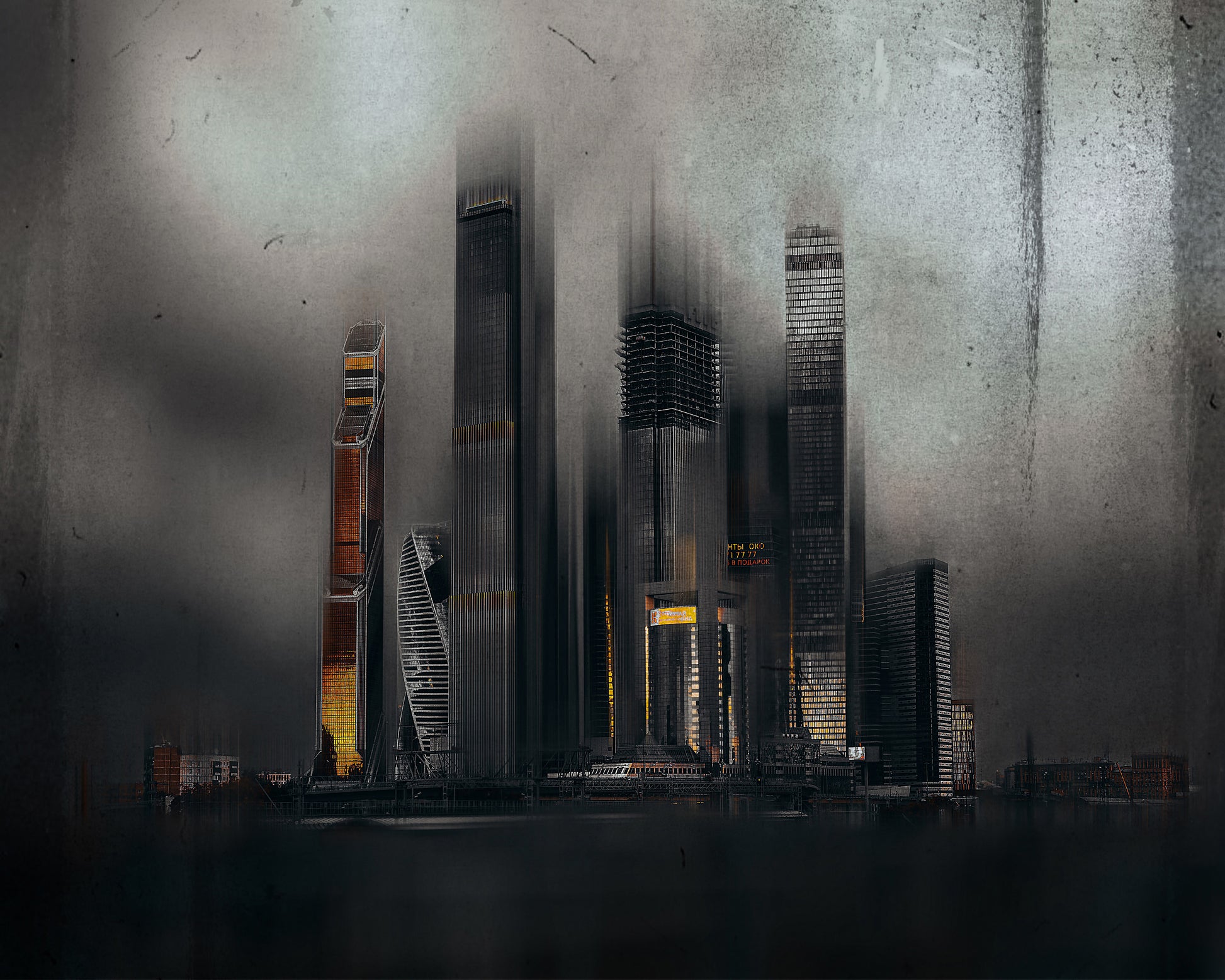 Moscow Skyline