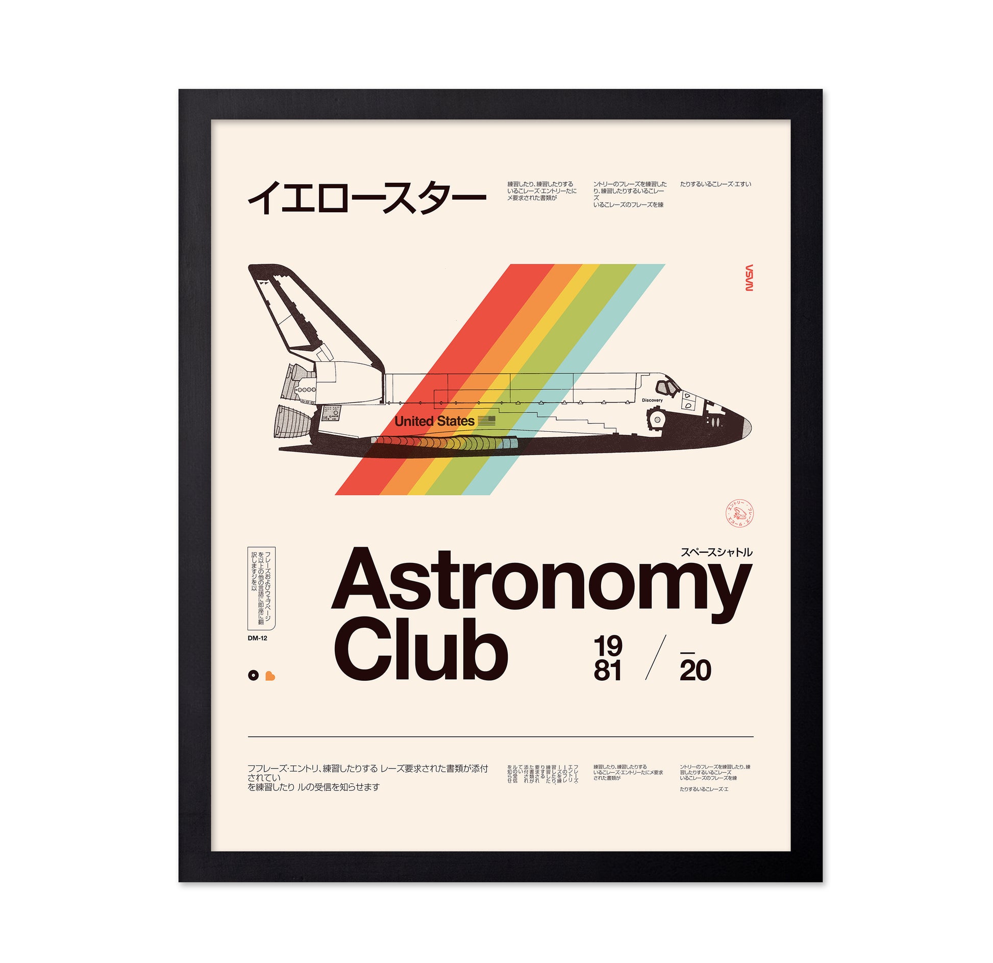 Astronomy Club
