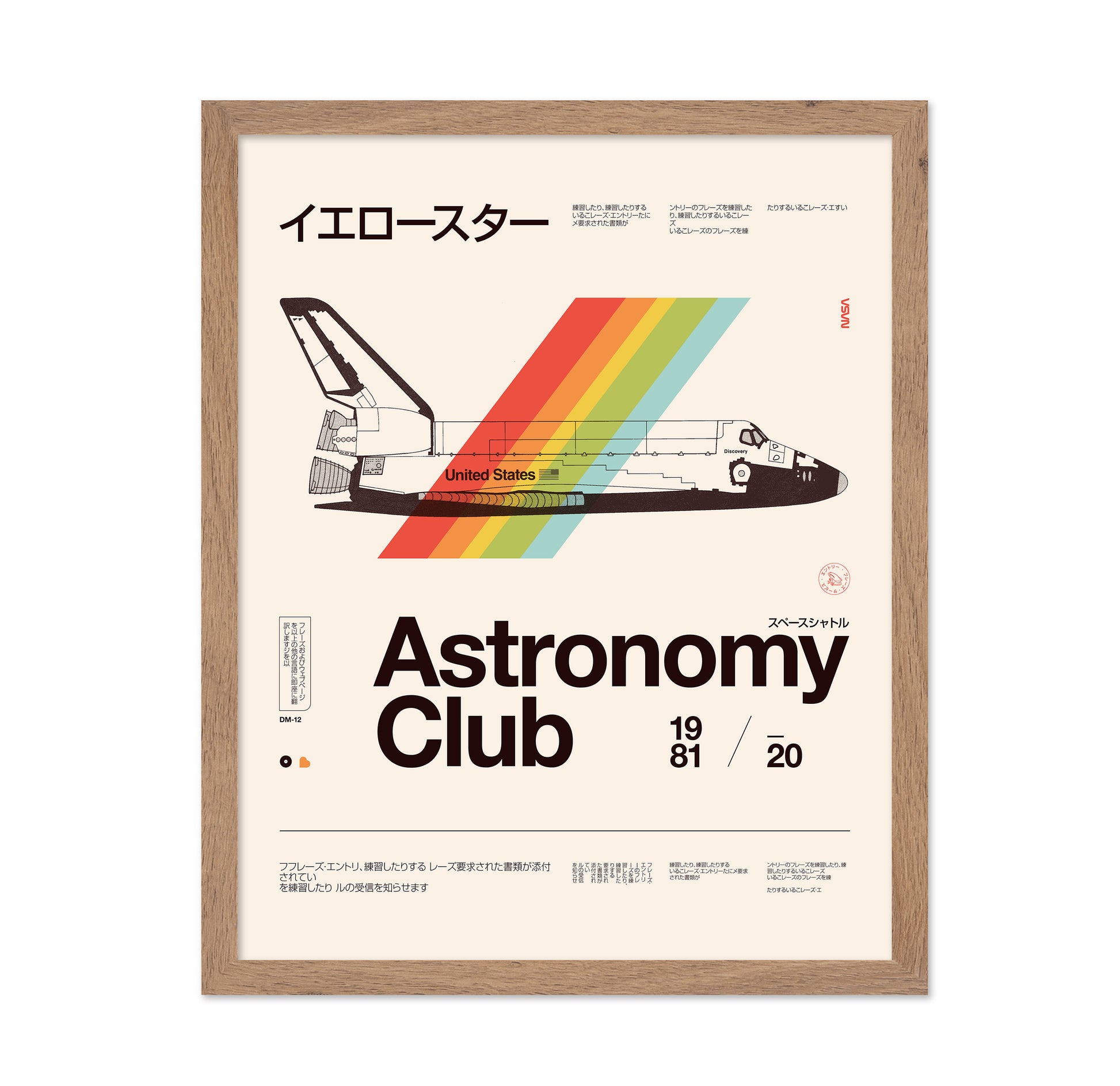 Astronomy Club