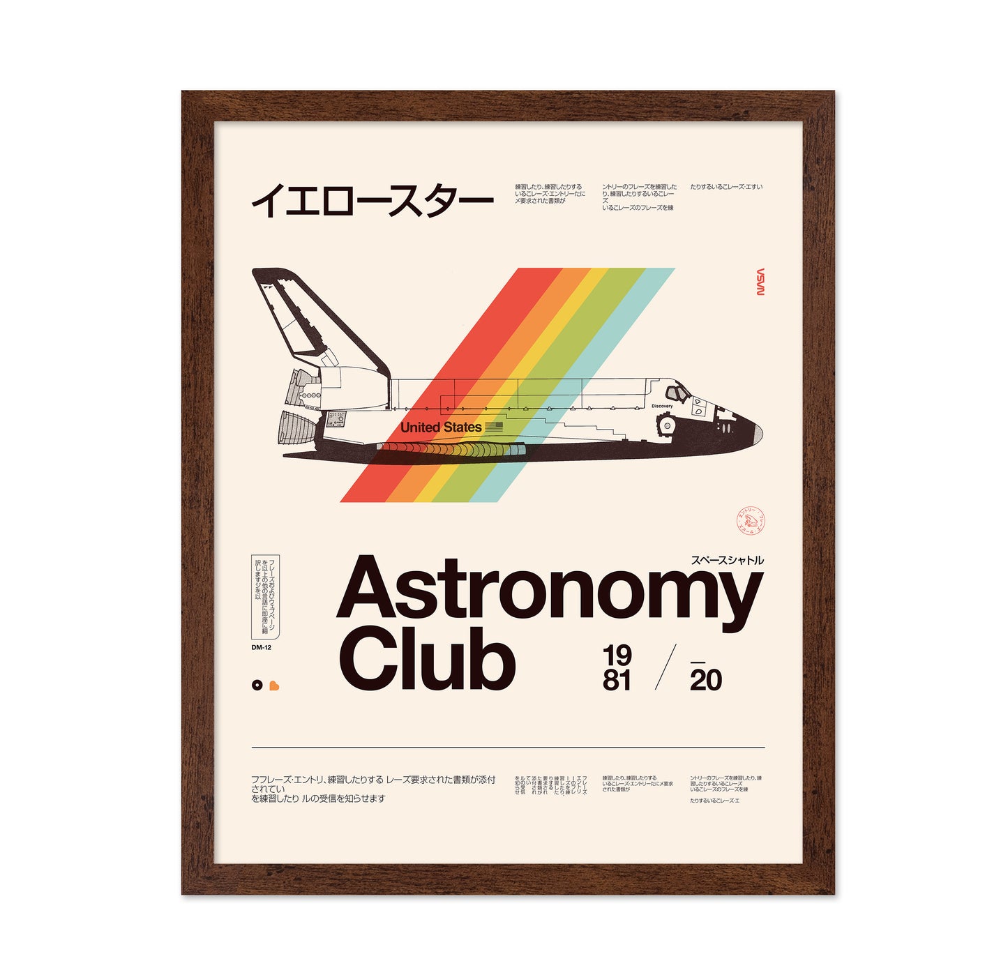 Astronomy Club