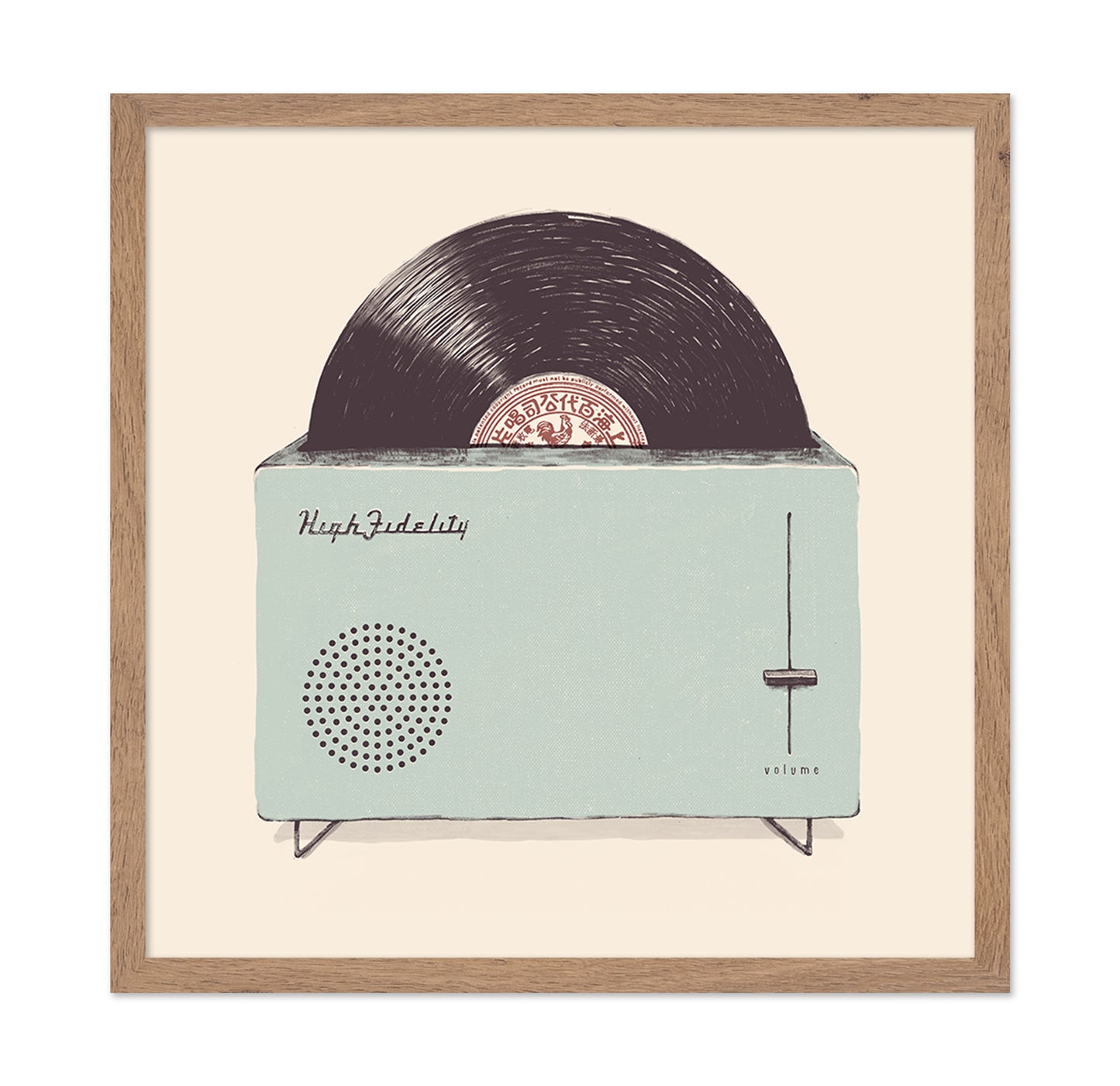 High Fidelity