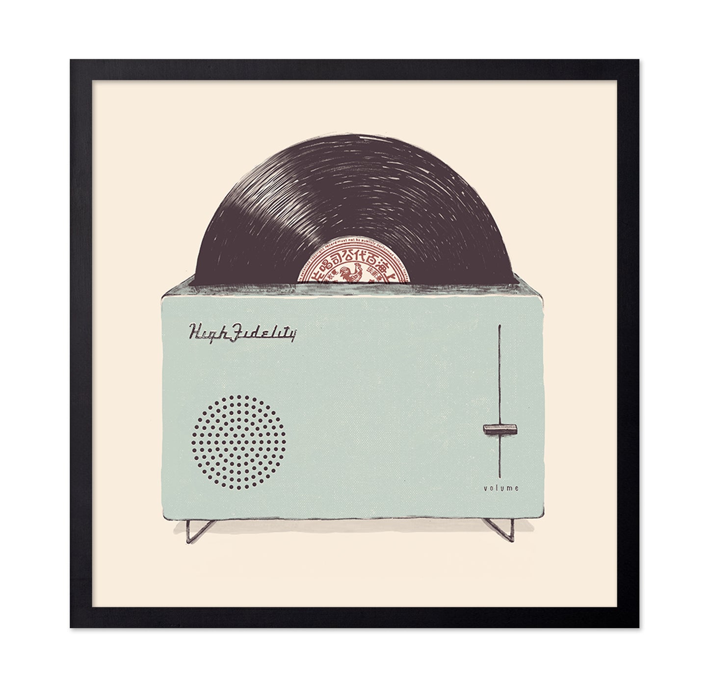 High Fidelity