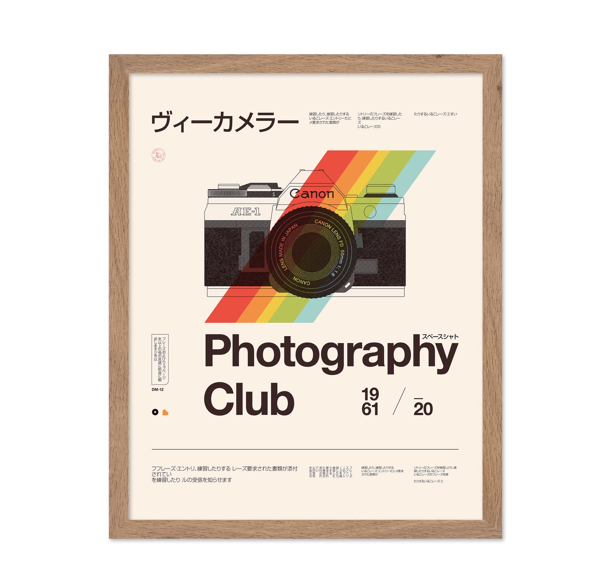 Photography Club