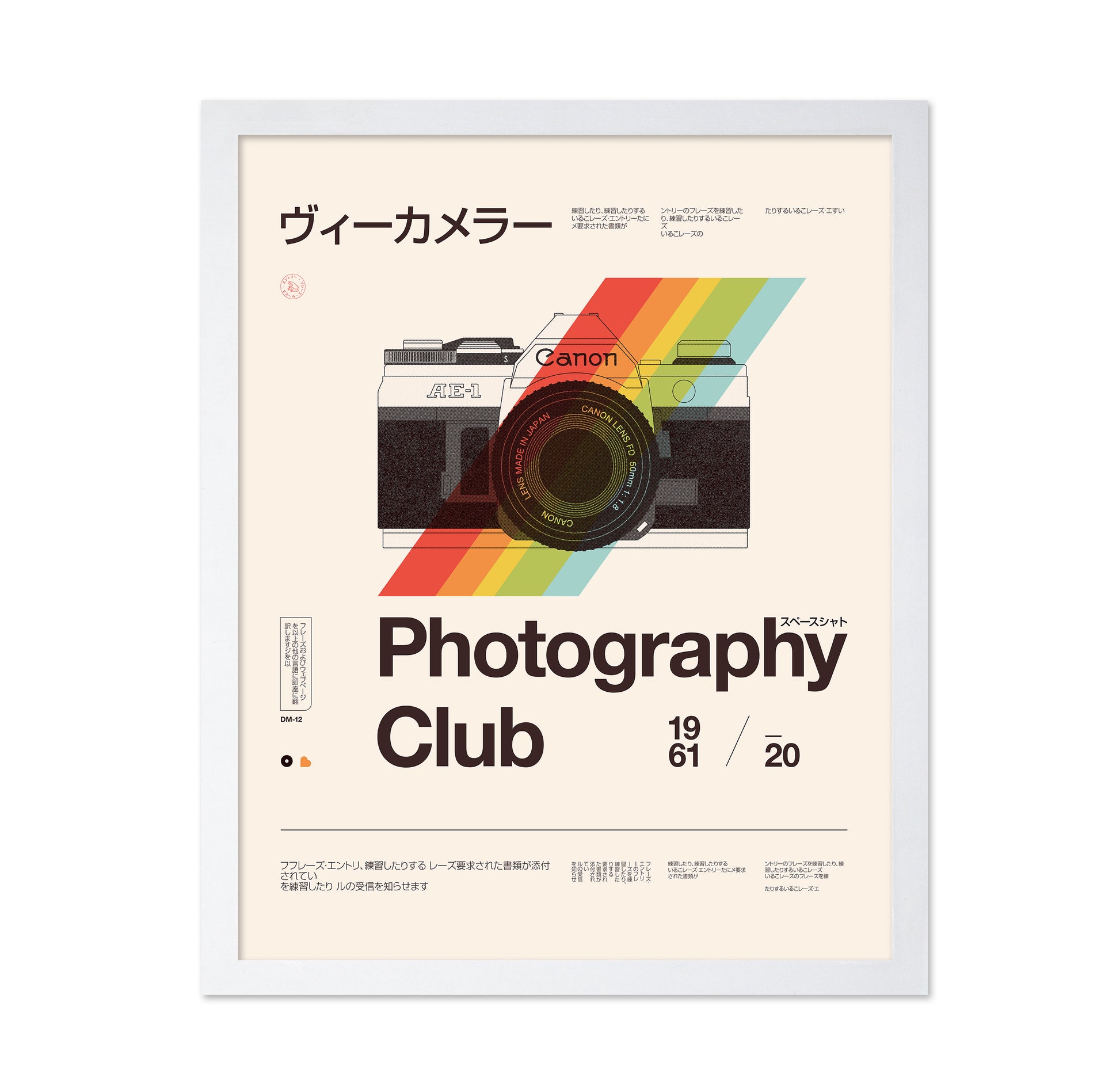 Photography Club