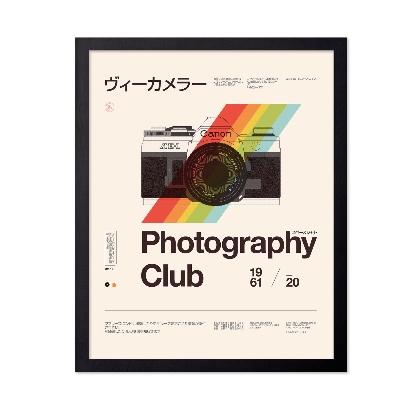 Photography Club