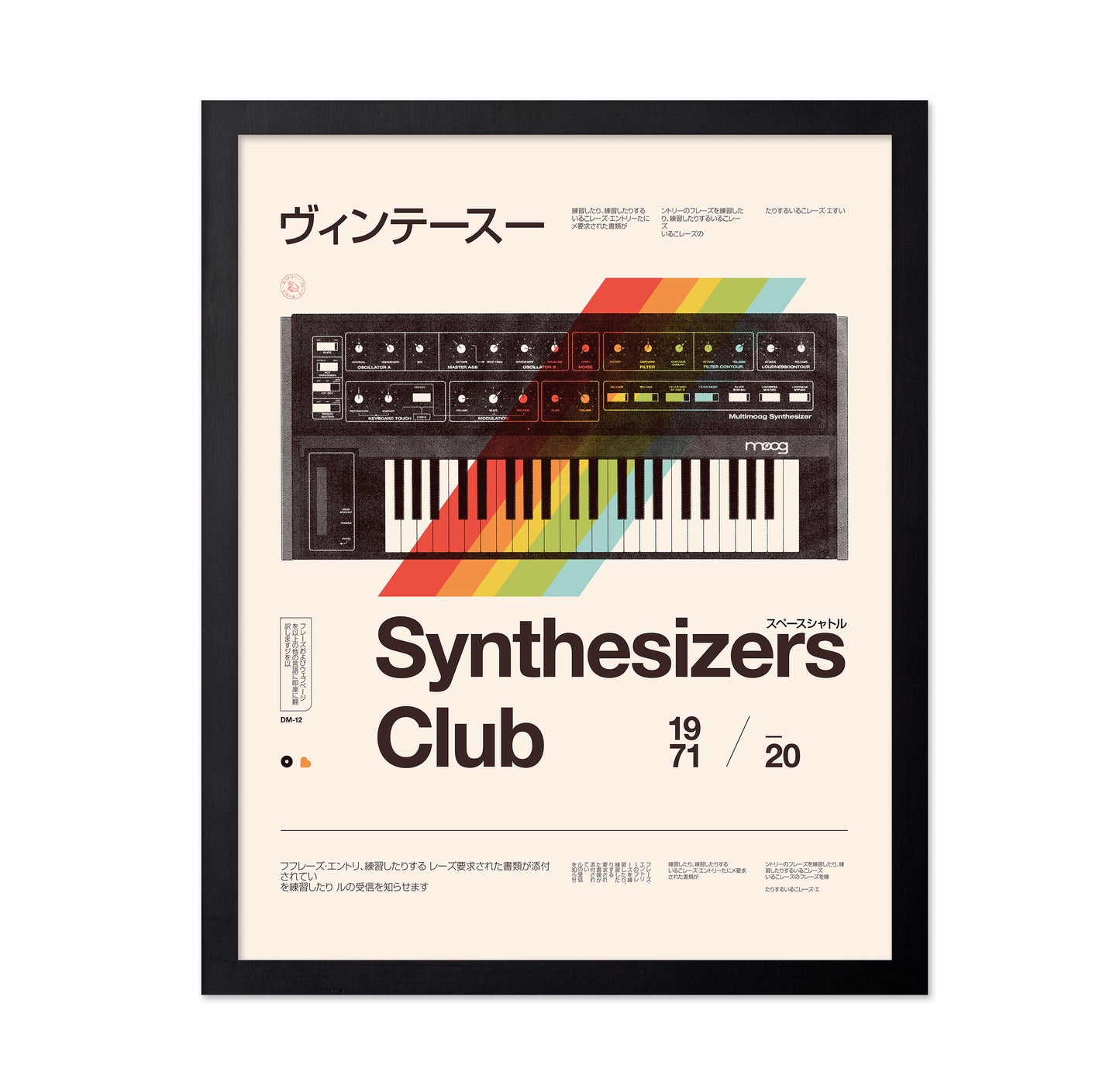 Synthesizers Club
