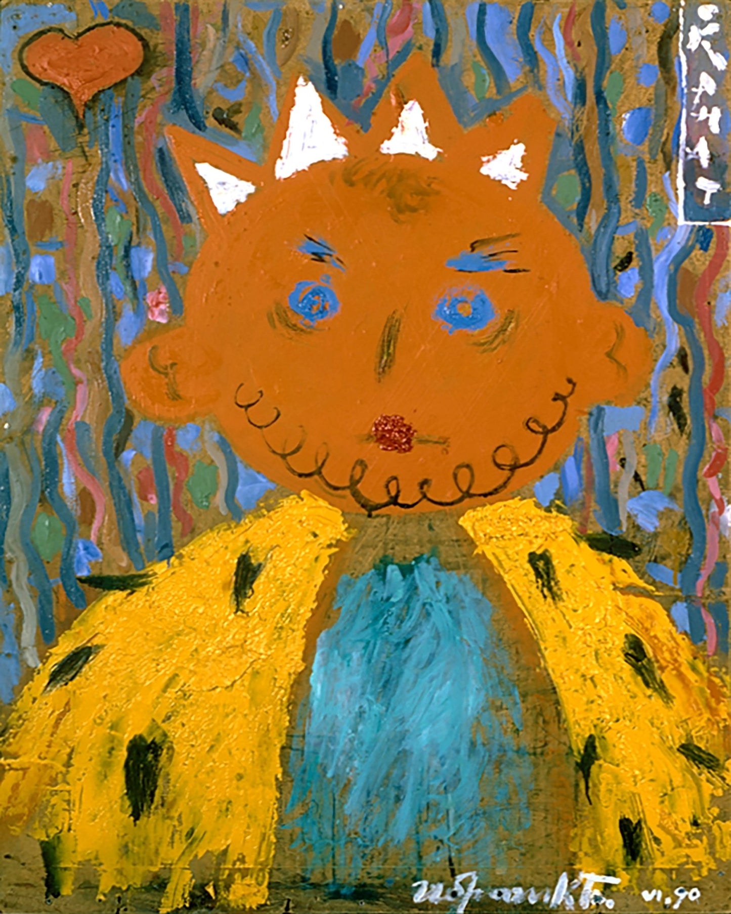 The Prince