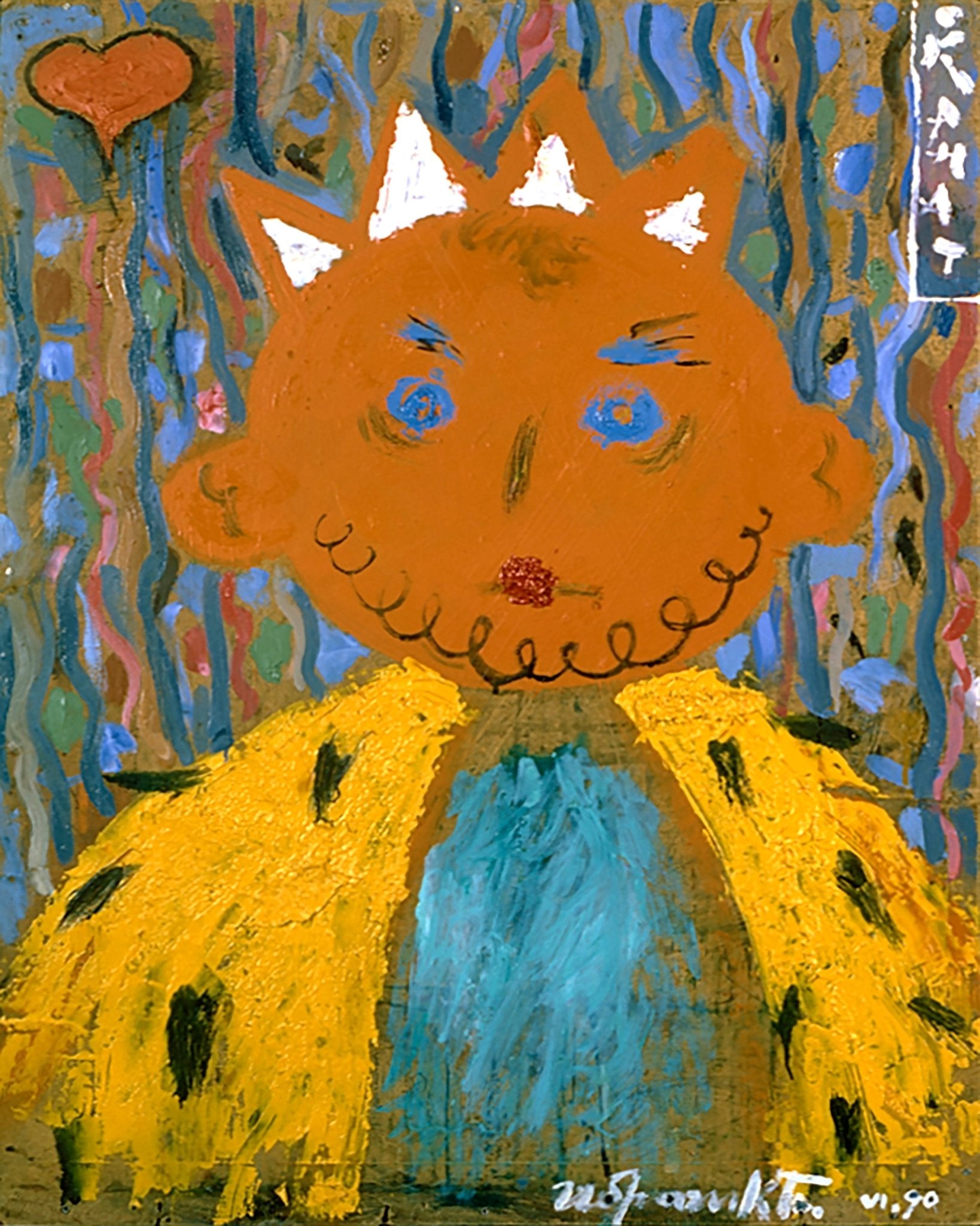 The Prince