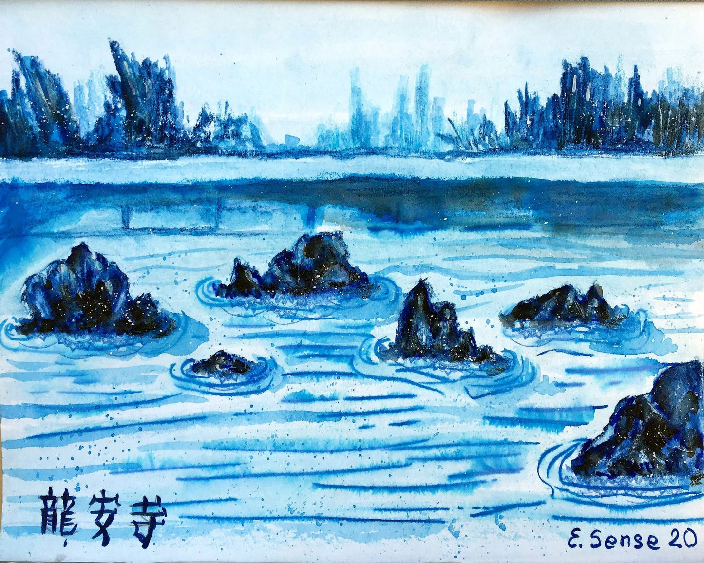 Rock Garden
