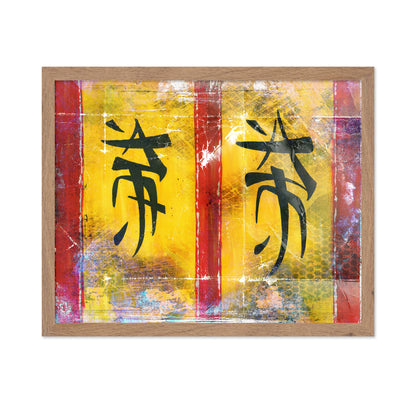 Chinese Calligraphy Abstract