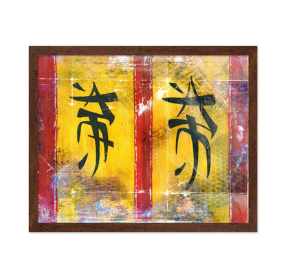 Chinese Calligraphy Abstract