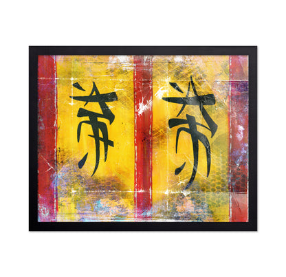 Chinese Calligraphy Abstract