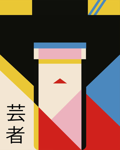 Geisha Portrait