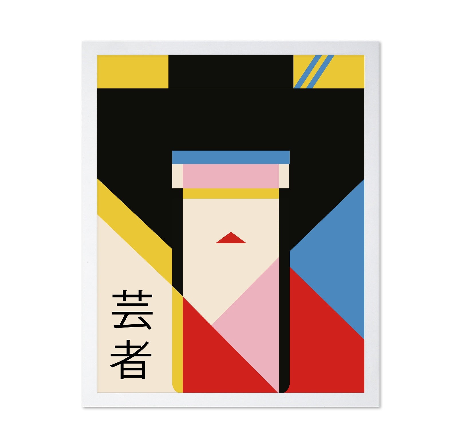 Geisha Portrait