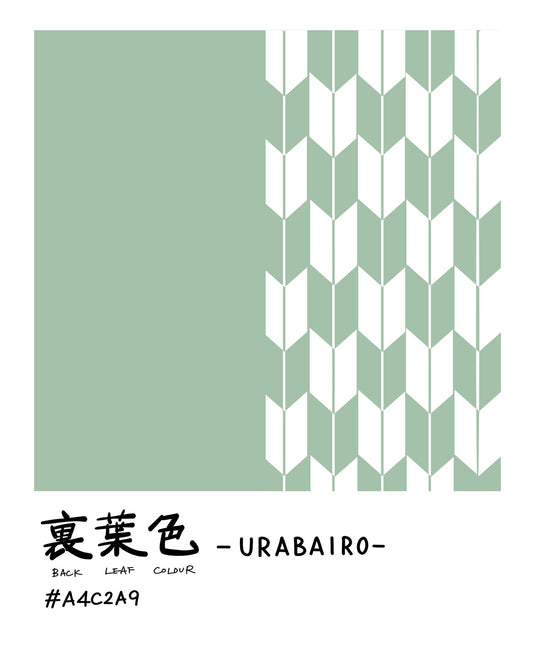 Japanese Leaf Pattern