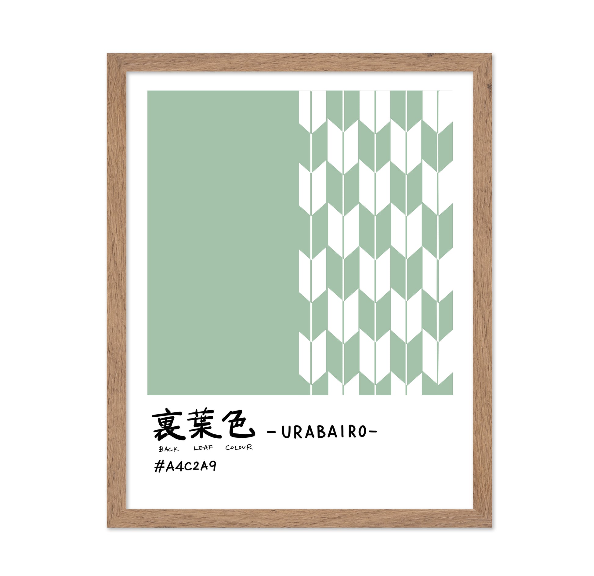 Japanese Leaf Pattern
