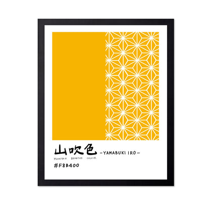 Japanese Yellow Pattern