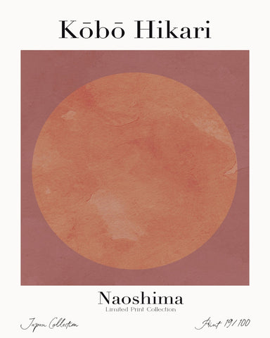 Minimalist Sun Circle