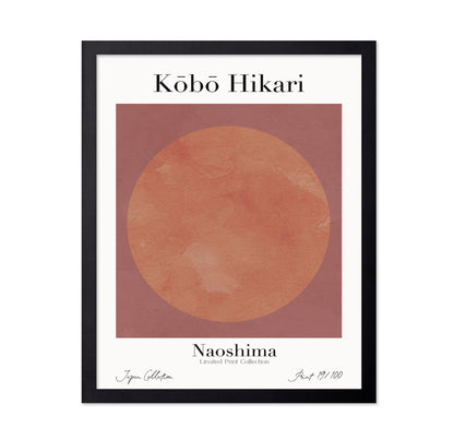 Minimalist Sun Circle