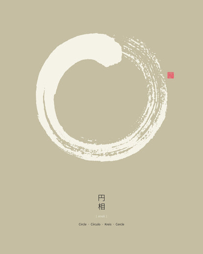 White Enso Circle