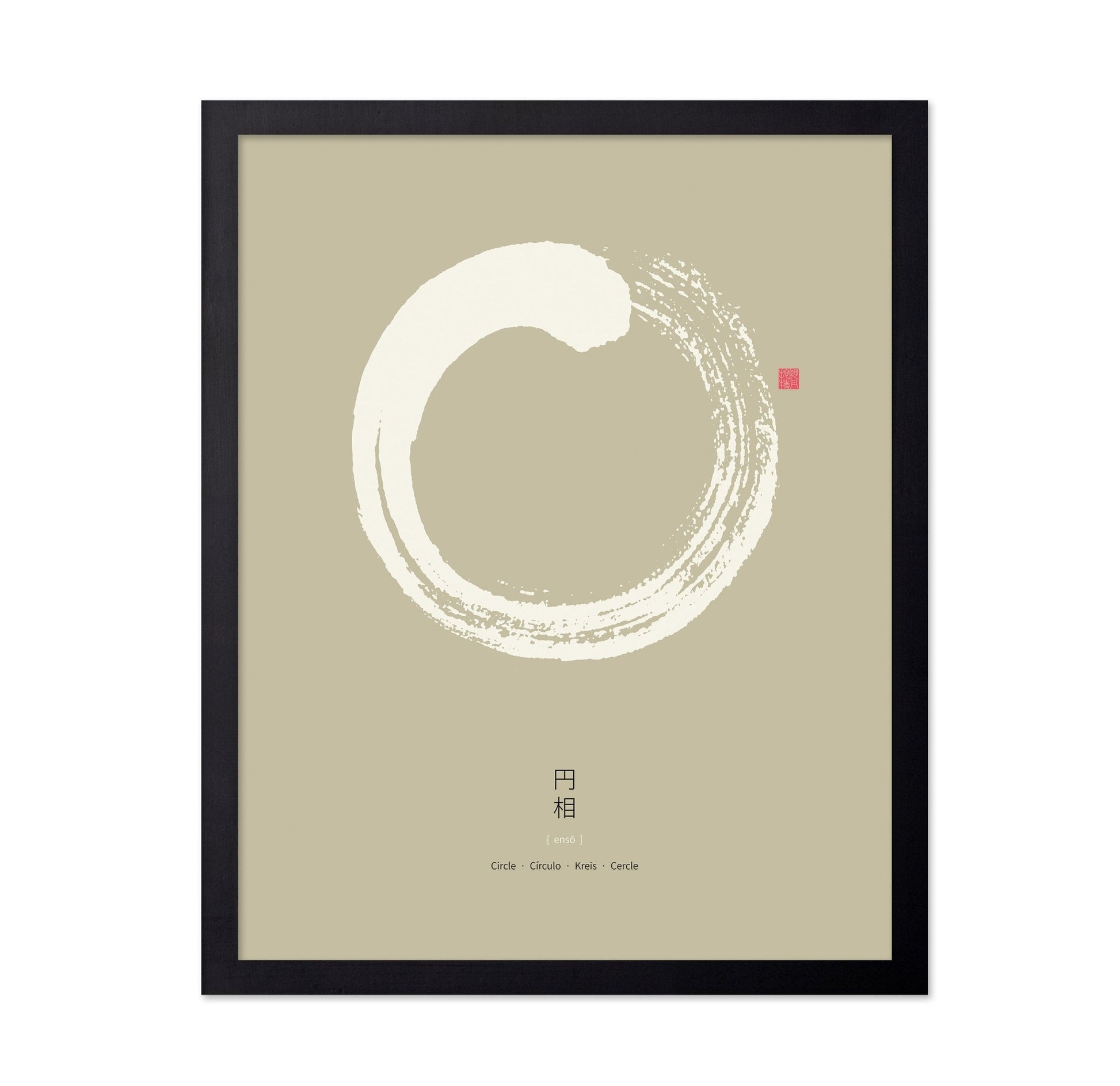 White Enso Circle