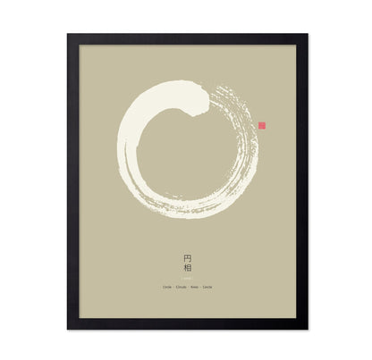White Enso Circle